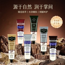 Specialty Hand Cream for Young Women: Autumn/Winter Moisturizing for Dry, Rough, and Chapped Skin Free Size / (1 Pack) Ebony and Cedar 10ea