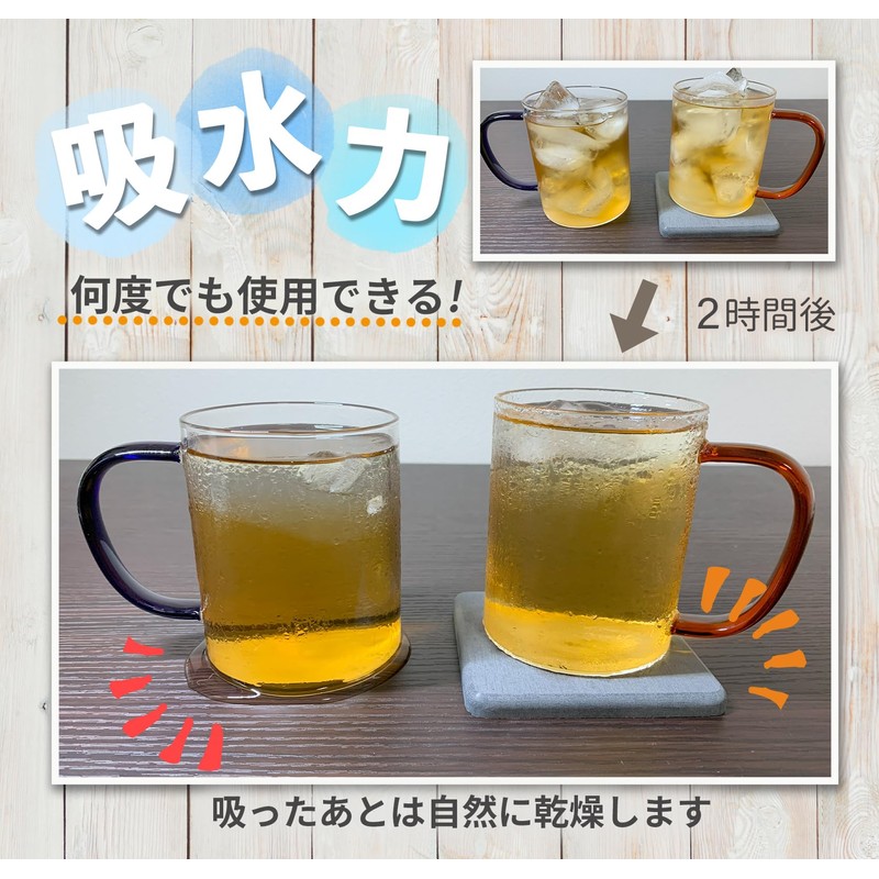 Orange Base Diatomaceous Earth Coasters, Asbestos Non-Detection Certificate, Water Absorption,