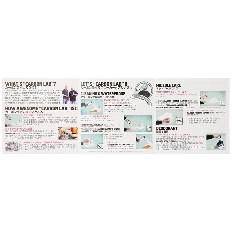 Colonil Carbon LAB Starter Kit, 4 Piece Set, Colorless Free