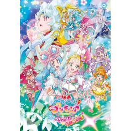 500T-L31 Jigsaw Puzzle 500 Large Piece Movie Tropical ~ Ju! Pretty Cure Snow Princess and Miraculous Ring
