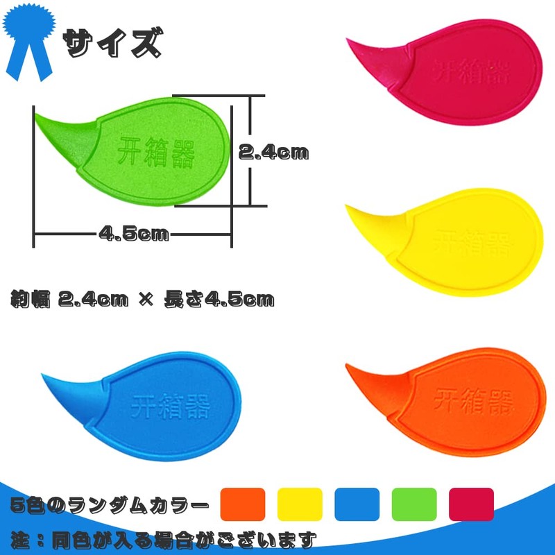 TBDBNR Cardboard Cutter, Resin Cutter, Ultra Lightweight, Mini Cutter, Safely