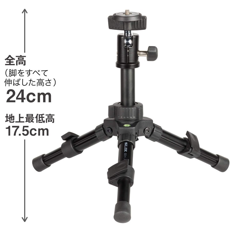 Slick 217115 SLIK Desktop Tripod with Portable Pouch Mini 3