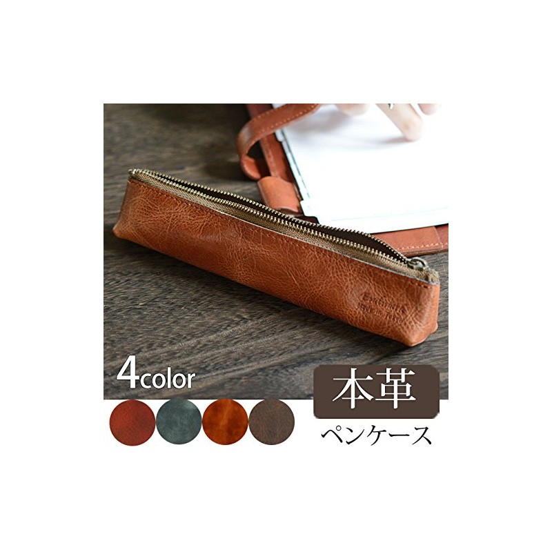 Endmark Pencil Case, Leather, Stylish, Slim, Pencil Case, Made in