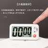 Kitchen Timer, Large Screen, Loud Volume, Easy Operation, Stand with