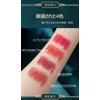HANRU Colorful Flower Lily Flip Stick 3.5g Lipstick (405#Rotten Tomatoes)