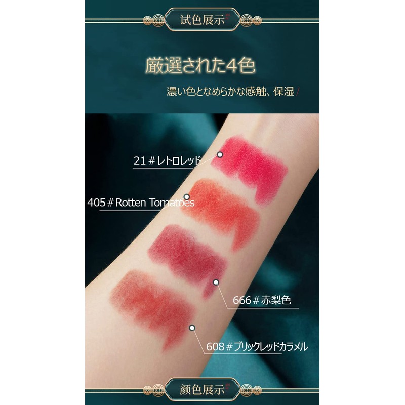 HANRU Colorful Flower Lily Flip Stick 3.5g Lipstick (405#Rotten Tomatoes)