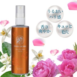 Rose Dobio Jewel Up Mist Neroli, 3.4 fl oz (100 ml)
