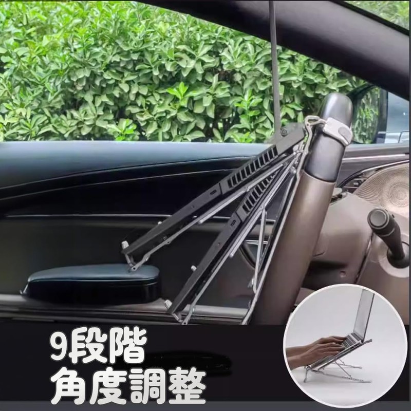TSdrena Car Handle, Computer Stand, Computer Table, Foldable, Angle Adjustment,