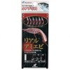 Hayabusa Lower Kago Sabiki Set, Real Shrimp 5-0.8