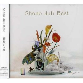Shono Juli Best
