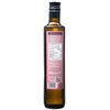 Herb Infused Rosemary Olive Oil, 500ml (16.9oz)