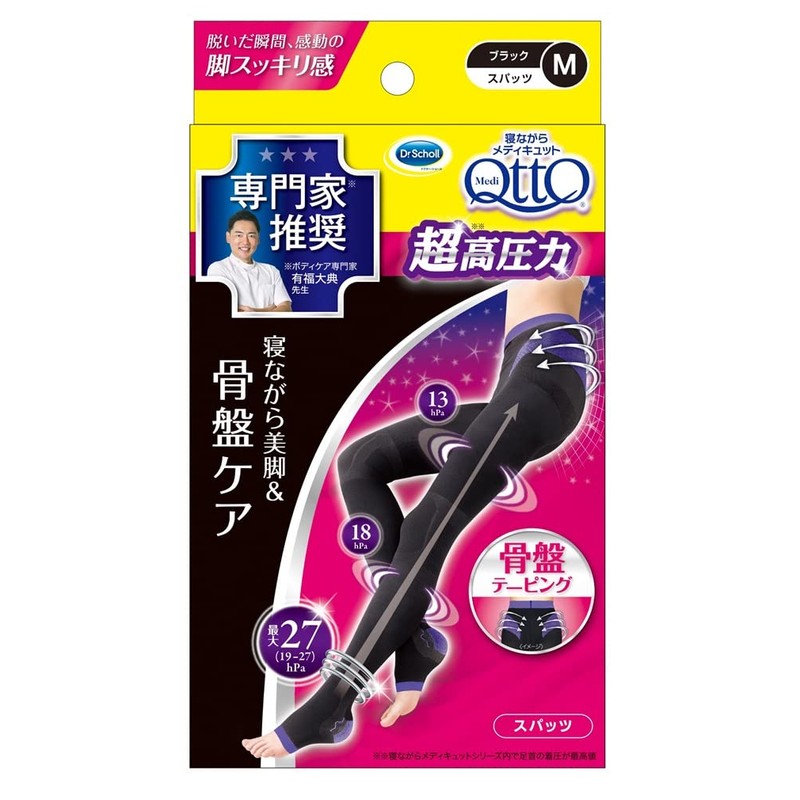 MediQtto Compression Socks, High Pressure Type, While Sleeping, Body Shaping,