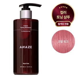 [Anaise] Colorure Real Pink Toning Shampoo T04, 300ml, 1 pc / [어네이즈] 컬루어 리얼 핑크 토닝 샴푸 T04, 300ml, 1개