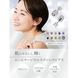 HSP Women's Earrings, Surgical Stainless Steel, Screw-On Back, Claw Jewel, Cubic Zirconia, Reversible, Men's, Women's, First Earrings, Second Earrings, Set of 2, 1 Pair, For Both Ears, Unisex,