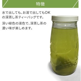 Shizuoka Tea Commercial Tea Bags, 0.2 oz (5 g), 150 Counts, 1 Bag, Deep Steamed Tea, Summer Cold Brew Tea