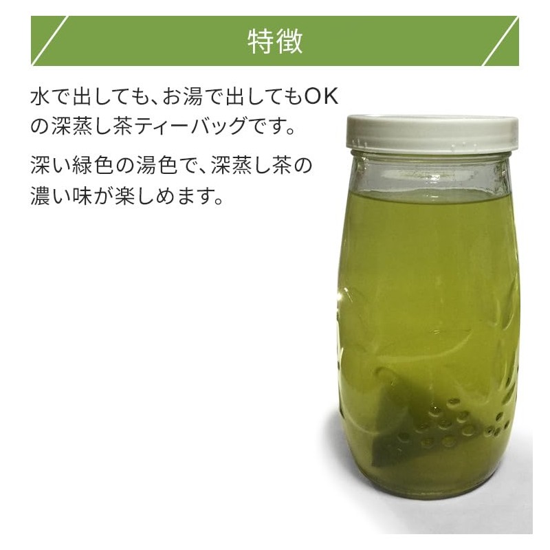 Shizuoka Tea Commercial Tea Bags, 0.2 oz (5 g), 150
