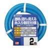 takagi Hose Clear High Pressure Hose