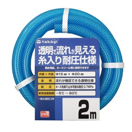 takagi Hose Clear High Pressure Hose