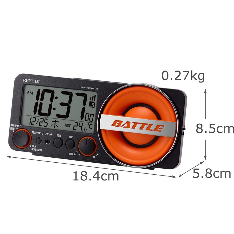 RHYTHM Loud Alarm Clock, Atomic Clock, 1,000 Patterns, Electronic Sound,