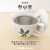 J-kitchens Kiln Teapot with Tea Strainer, 12.8 fl oz (385