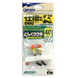 オーナー(OWNER) 手造リ浮子ドングリ 55 81039