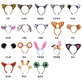 Cicogna Animal Ears Headband, Halloween Cosplay Costume, Props, Selectable Animal (Rabbit A)