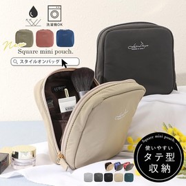 Liz Days Makeup Pouch, Large Capacity, Square Pouch, Large, Full Makeup Storage, Vertical Pouch, Freestanding, Washable (Light Gray)