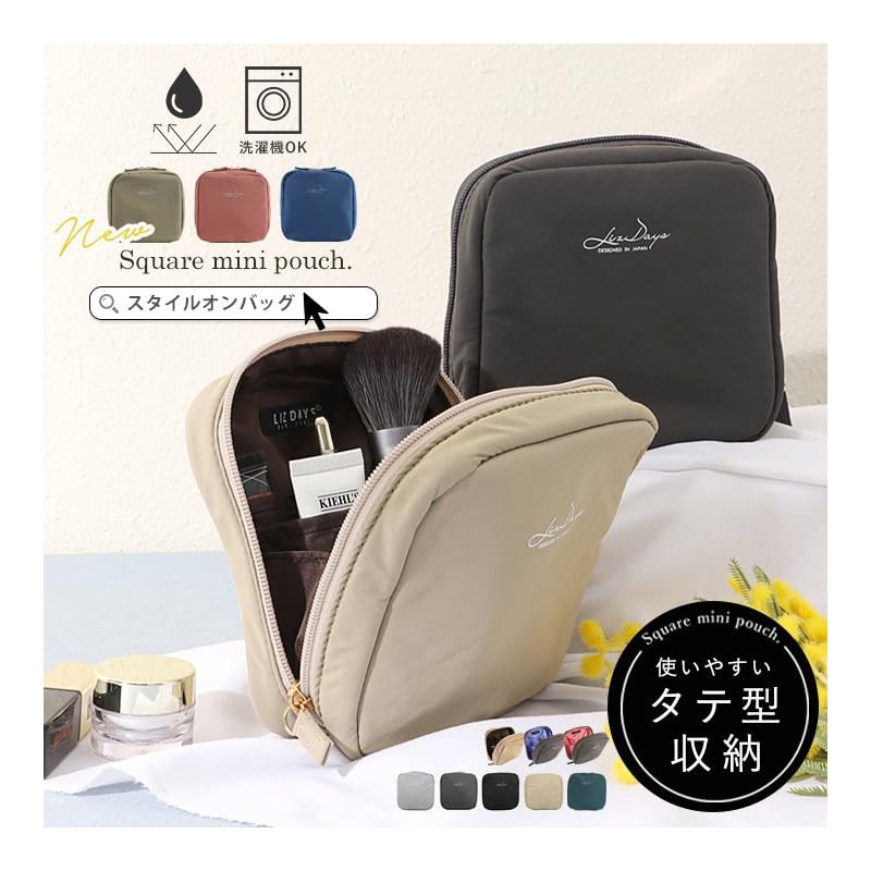 Liz Days Makeup Pouch, Large Capacity, Square Pouch, Large, Full