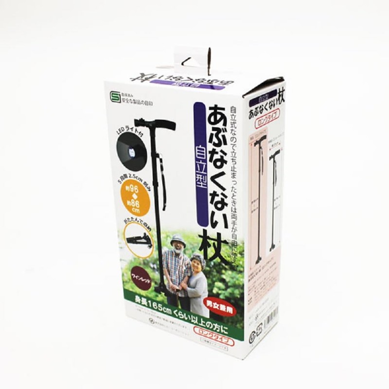 自立型 あぶなくない杖【ロングタイプ】立ち止まったときにも安全で快適！！