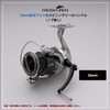 HEIGHTEN HT05401 2.2 inches (56 mm) Reel Handle (No Knobs)