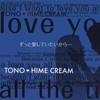 Cosmetics Cream, Tono, Hime, Cream, Cream for Adults, Supports Couples