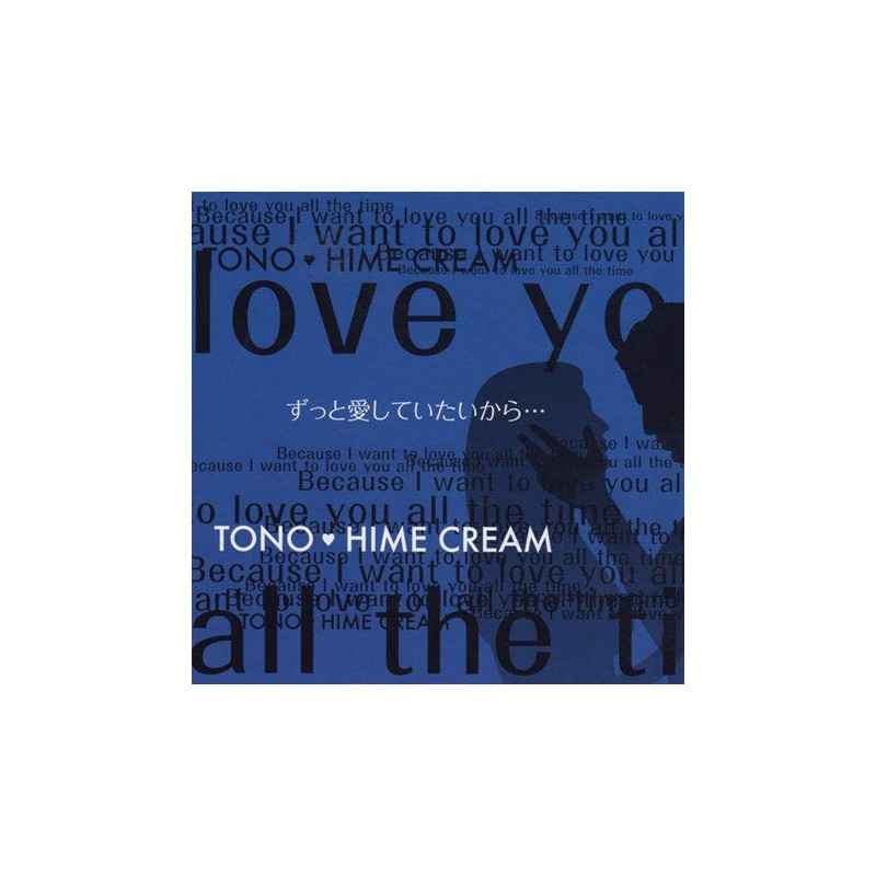 Cosmetics Cream, Tono, Hime, Cream, Cream for Adults, Supports Couples