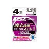 LINE SYSTEM Line Marine Fishing Pat PE X8 Mark 1 No. 5 L8250A