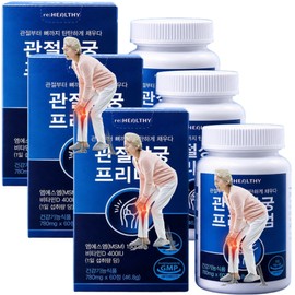 Joint Sangkung Genuine Price OptiMSM 1500 Joint Cartilage Nutrient, 3 Sets, 60 Servings / 관절상궁 정품 가격 옵티MSM 1500 관절 연골 영양제, 3세트, 60회분