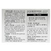Reidel Reydel Kim Myung-min Policosanol 5 Cuban 30 tablets /