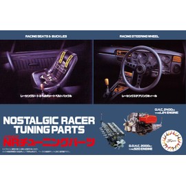 Fujimi Model GT-14 GT14 NR Tuning Parts