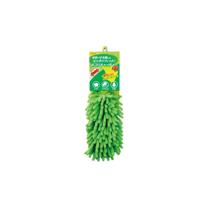 Rinrei K-6 Mini Green Dust Catcher