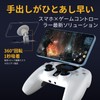 NBCP インタラクティブ スクリーン ワイヤレス ゲーム コントローラー (PC/Switch/iOS/Android 用)、ホール効果ジョイスティックとトリガー、RGB 照明、再マッピング可能なボタン、専用レシーバー付き 1000mAh