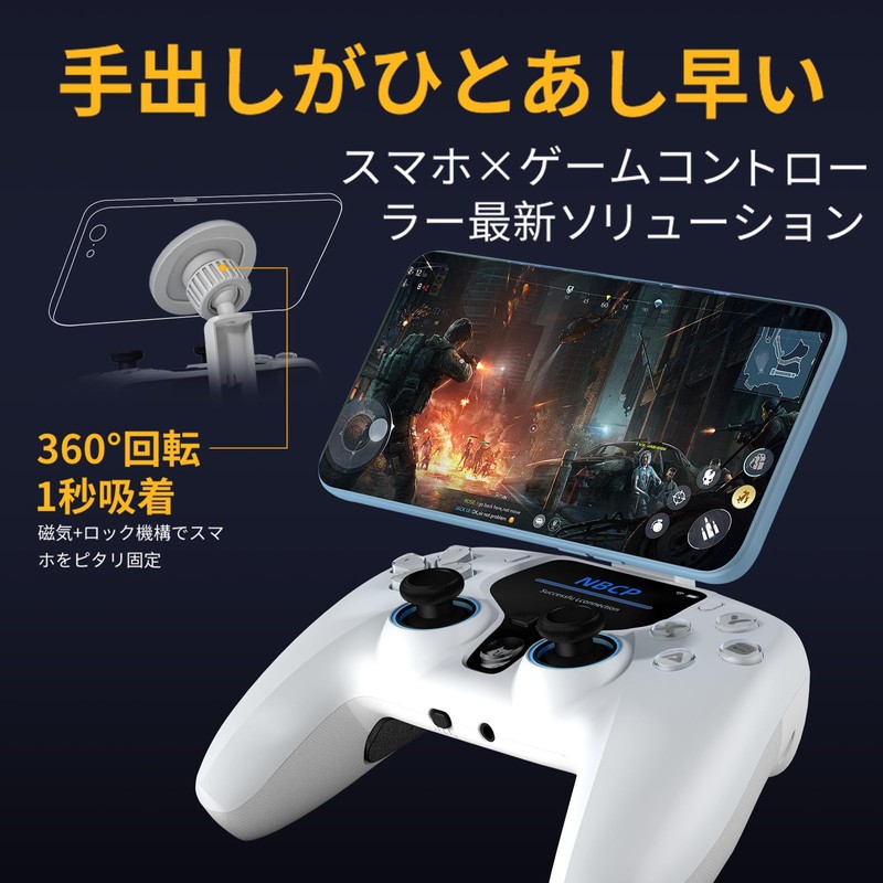 NBCP インタラクティブ スクリーン ワイヤレス ゲーム コントローラー (PC/Switch/iOS/Android 用)、ホール効果ジョイスティックとトリガー、RGB 照明、再マッピング可能なボタン、専用レシーバー付き 1000mAh
