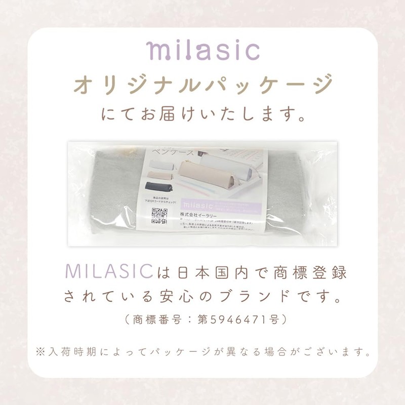 MILASIC Pencil Case, Slim, Stylish, PU Leather, Simple, Adult, Large