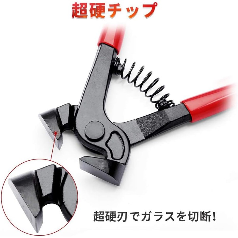 2 Tiles Nippers Slicing Glass Tile Nippers Tile Cutters Blade