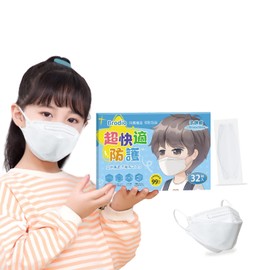 Brodio Small 3D Masks, Children's, Non-woven Fabric, JHS and Under, 6.7 inches (17 cm), Individually Packaged, 32 masks, 4-Layer, Diamond Shape, Breathable, Ear Friendly