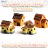 Tomyfield Kotoen Diorama Miniature House Kotoen Giken Terrarium Micro Miniature