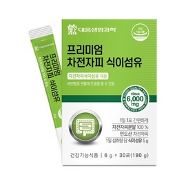 Daewoong Life Science Premium Psyllium Husk Dietary Fiber 30 Packs, 3 Boxes / Psyllium Husk for Easy Bowel Movements / 대웅생명과학 프리미엄 차전자피 식이섬유 30포 3박스  쾌변을 원하면 차전자피