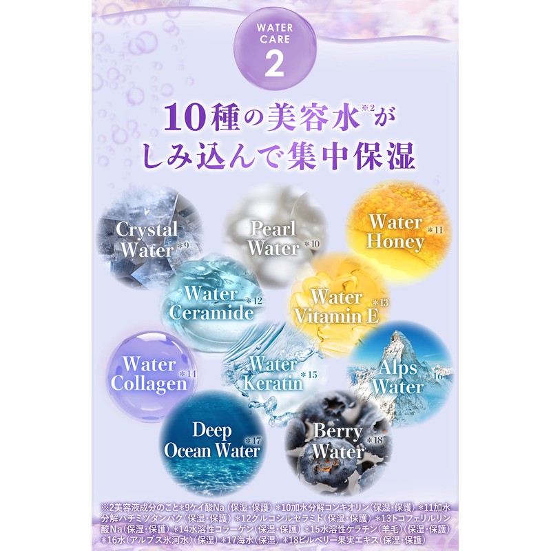 ululis Ullis Water Conch Shiny Hair Treatment, 11.8 oz (335