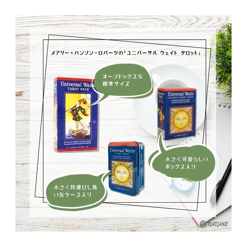Hanson Roberts Tarot Hanson-Roberts Tarot Deck Tarot Divination with Japanese