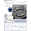 Kyozudou Power Stone Women's Bracelet, Natural Stone, 64-Faced Crystal, Pearl,