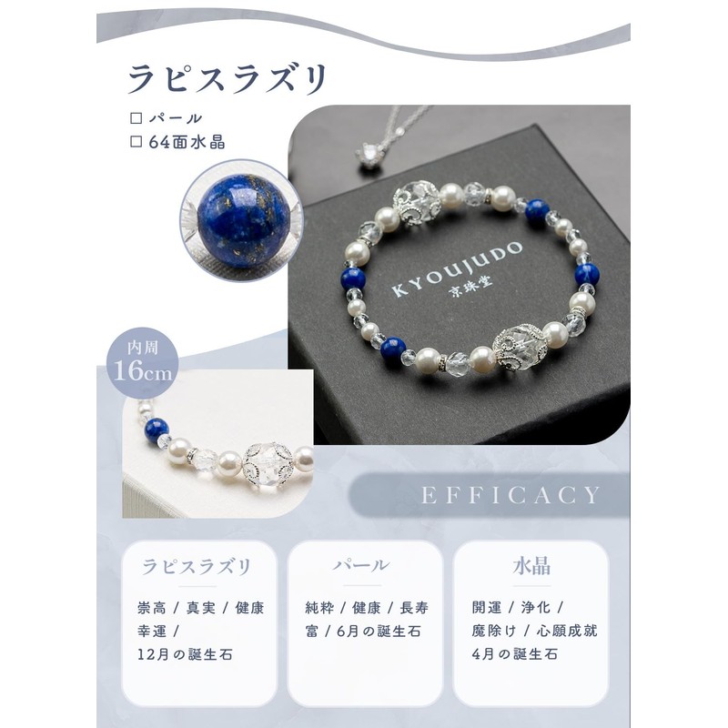 Kyozudou Power Stone Women's Bracelet, Natural Stone, 64-Faced Crystal, Pearl,