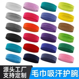 Cross-Border Sports Headband: Sweat-Absorbing Knitted Towel Hair Band for Basketball Free Size/Red 15ea