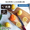 Tramontina 13273/051 Wood Cutting Board, Kitchen, 13.4 x 9.1 in.